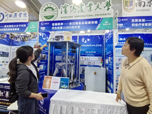 石河子大学食品学院教师赴南京大...