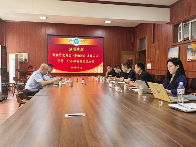 石河子大学食品学院与新疆农发集...