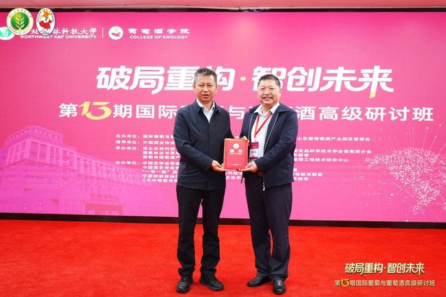 我院王平研究员受聘为西北农林科...