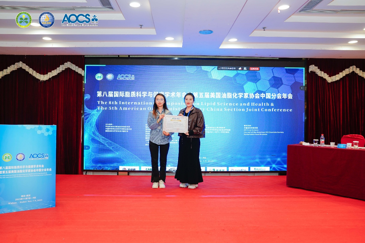 粮油技术研究中心硕士生参加20...