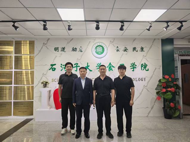 “十四五”国家重点研发计划《易...