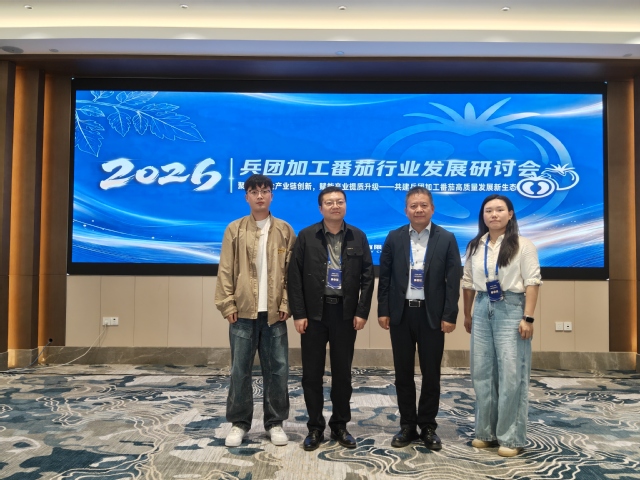 食品学院师生受邀参加2026年...