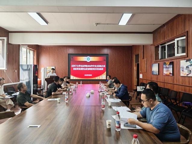 石河子大学食品学院2026年中...