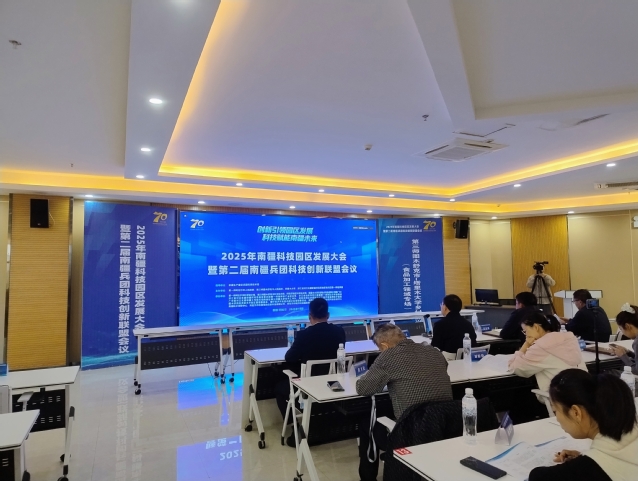食品学院受邀出席2025年南疆...