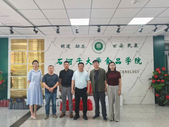 石河子大学食品学院与江苏豪蓓特...