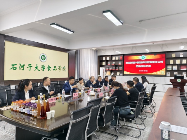 新疆中新建农牧有限责任公司一行...