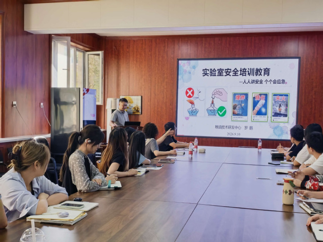 筑牢安全防线 护航科研新程 —...