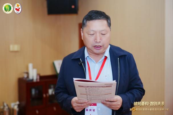 我院师生参加第十三期国际葡萄与...