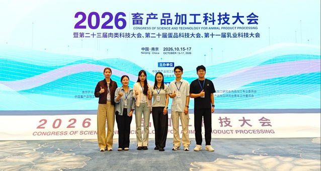 聚焦畜产前沿，共促高质量发展—...