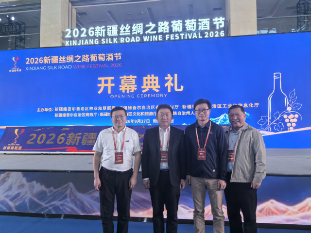 食品学院教师参加2026新疆丝...